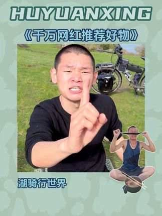 湖专属福利推荐三盒装,大家伙儿相信湖弟就去拍一单试一试#上热门#徐言#湖的环球之旅#千万生活dou来拍