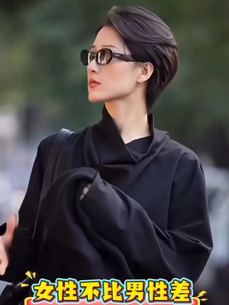 如果你开会总被抢话,一定要来听听冯唐讲孙子兵法! #冯唐 #冯唐宗馥莉 #孙子兵法 #人生智慧 @抖音小助手