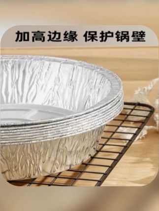 厨房必备,50个装】圆形锡纸盘加厚加深空气电炸锅专用烧烤铝箔 #好物推荐🔥 #厨房好物 #居家必备