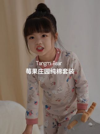 无骨缝制不磨皮肤,80-140 码全段数可选! #宝妈推荐#面料舒适透气#高品质童装#好物推荐🔥