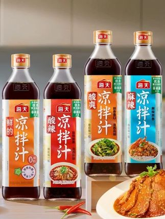 夏天一汁成菜!凉拌汁就选海天!#海天 #凉拌汁 #海天凉拌汁