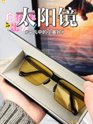 索途变色太阳镜防强光日夜两用夜视镜晴天感光变色防紫外线墨镜 #好货推荐 #精选好物 #种草好物 #时尚单品 #好物推荐🔥
