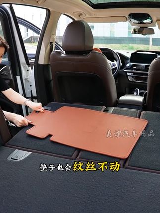 爱车后备箱垫一定不要将就,与其一年换一套,不如一次性到位 #专车专用 #品质好物 #汽车内饰 #汽车用品