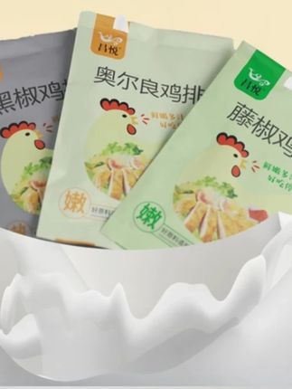 香煎鸡排冷冻油煎健身#香煎鸡排 #鸡排 #鸡扒 #煎鸡排 #香煎鸡扒