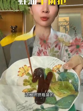 半价买【抢】全面升级款上等蚝油 挤挤装 家用增味蘸料炒菜提鲜拌肉 #蚝油推荐 #厨房必备 #美味提鲜