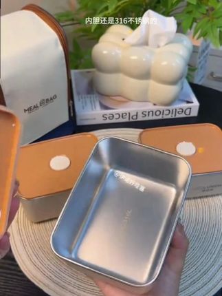 送保温袋 三件套四件套 特厚不锈钢防漏保鲜保温饭盒旅行带盖微波 #饭桶保温 #保温桶 #316不锈钢 #保温桶饭盒 #超便宜超划算