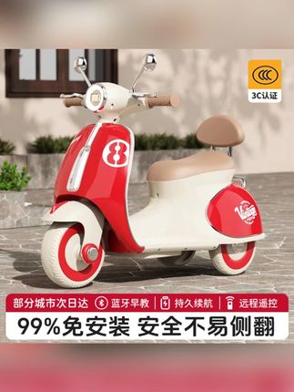 宝宝电动车摩托车2-5岁男女宝遥控车儿童电动车玩具车可坐人童车#宝宝电动车 #儿童玩具 #可坐人童车 #遥控车 #25岁