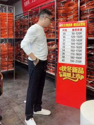 早秋刚需休闲裤,微弹直筒不拖沓,显腿长还藏肉搭T恤夹克都利落 #男士穿搭#男士休闲裤#休闲百搭#品质男装#新款上新