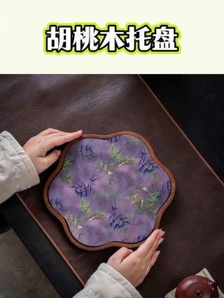 胡桃木整板水仙盘,真是越看越漂亮#强烈推荐 #文房雅器 #茶空间 #干泡台 #托盘 #生活美学