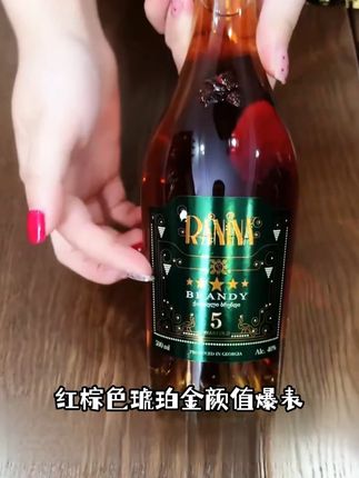 第一次喝到这款白兰地惊呆了#拉尼娜 #白兰地 #爱喝酒 #微醺时刻