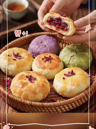 云南鲜花饼也来卷啦!皮薄酥脆玫瑰花饼,一打开就是一股浓浓的玫瑰花香😋,有四种不同的口味!一共有30枚!吃起来也是满口的玫瑰花香😋,口感软糯可口,甜而不腻,老少皆宜。肚子饿了来一个真的是太绝了!你们也快来尝一尝吧!#鲜花饼推荐 #鲜花 #好吃到停不下来 #现做现烤 #传统糕点 @DOU+上热门 @DOU+小助手