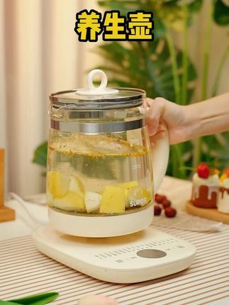 苏泊尔的多功能养生壶用起来太方便了吧! #苏泊尔  #养生壶  #养生壶推荐  #养生茶