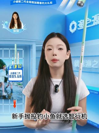 渔之源小蜻蜓二代钓鱼竿鲫鱼竿鲤鱼专用鱼竿综合竿钓鱼鱼竿台钓竿 #便携鱼竿 #鱼竿 #钓鱼 #台钓 #鱼竿小型
