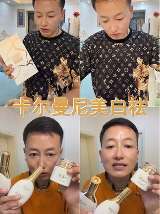 新疆西藏包邮 卡尔曼尼祛斑水乳礼盒 白色水乳 升级加强版 #