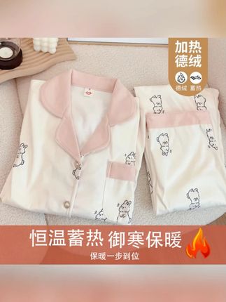 德绒秋冬加厚睡衣女可爱甜美小狗休闲时尚家居服套装#加厚睡衣 #家居服套装 #时尚睡衣 #休闲睡衣 #可爱睡衣