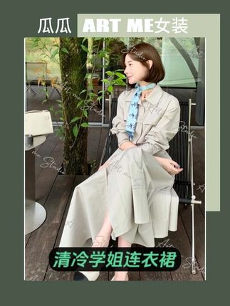 #品质女装 #穿出高级感 #小众设计感 #穿搭技巧 #时髦精