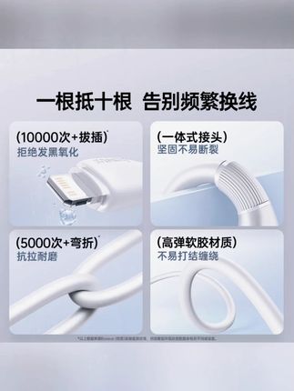 倍思数据线20W快充适用于苹果16充电typec液态硅胶柔软iPhone15#倍思数据线 #20W快充 #苹果充电 #液态硅胶 #iPhone15