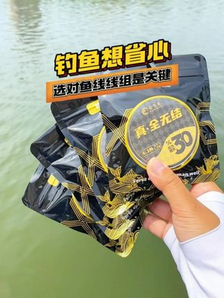 钓鱼想省心,选对鱼线线组是关键,来试试这款全无结主线组 #主线组 #全无结线组 #线组 #钓鱼就选云飞鱼