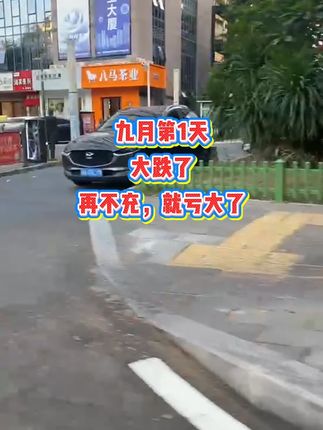 #上热门 #充话费 #正能量 #三农 #话费