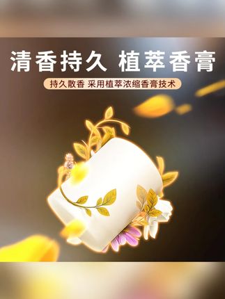 科净车载微香薰【雅致轻奢】持久高级香水持久留香杯架摆件车居两用#车载香薰 #科净 #持久留香 #车居两用 #高级香水味