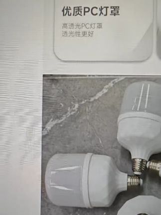 led灯泡节能节能灯超亮圆柱形护眼白光家用螺口E27吊灯照明高亮度#好用不贵 #实用好物 #生活用品