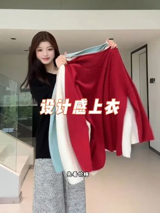 #谁穿谁好看系列 #显瘦穿搭 #女生搭配 #藏肉显瘦穿搭  #早秋针织衫