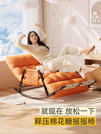 猫抓皮网红摇摇椅双人可折叠家用卧室客厅儿童成人沙发懒人椅#摇摇椅 #沙发懒人椅 #摇摇椅 #双人可折叠椅 #网红摇摇椅