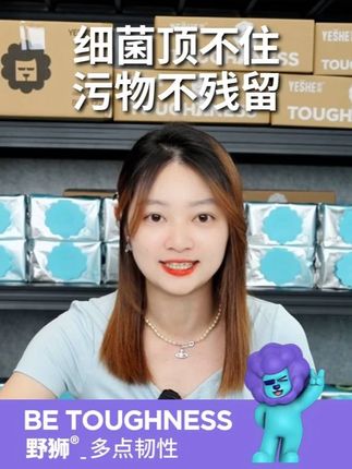 要想宝宝的屁屁擦得干净又清爽,还得用#野狮湿厕纸。润而不湿的纸张,做到5秒速干,让PP远离黏腻感,远离#红屁屁#湿厕纸#母婴好物#妇科