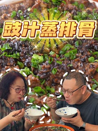 马姐美食记
