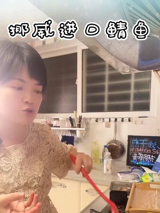 麦渔挪威进口鲭鱼240g*3包青花鱼香煎新鲜【送欧芹大蒜盐1 #鱼 #青花鱼 #鲭鱼 #方便速食 #好物推荐 @DOU+上热门 @DOU+小助手