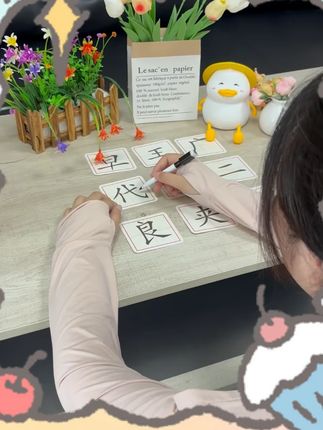 家长可以和孩子一起玩,帮助孩子认识更多字#加一笔变新字 #亲子互动 #汉字游戏