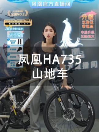 三刀轮车子孩子喜欢和辐条轮成年人喜欢 #自行车 #山地车 #自行车推荐 #爱生活爱骑行 #凤凰自行车
