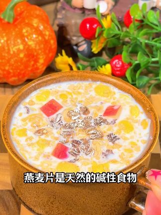 这个#苹果香蕉牛乳燕麦片真的可以家中常备,大人小孩都可以喝,一年四季都可以当#早餐 独立罐装冲泡2