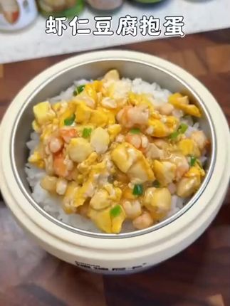 天热孩子出汗多多吃营养密度高的食物这个虾仁豆腐抱蛋鲜香软嫩做 #宝宝辅食 #宝宝爱吃 #辅食分享 #儿童美食