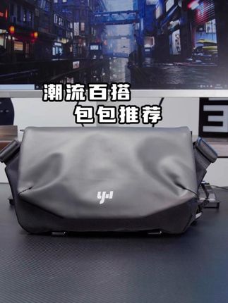 告别鼓鼓囊囊!超薄设计竟能装下这么多?🤯 #斜挎包 #通勤搭配 #包包 #包包种草
