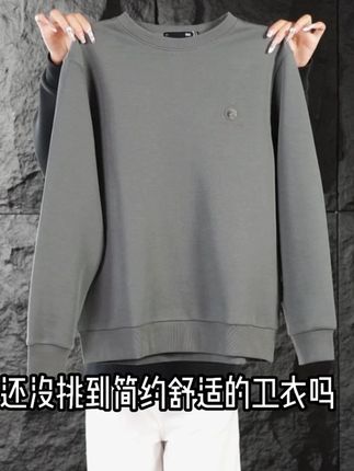 基础款卫衣加身 #卫衣穿搭