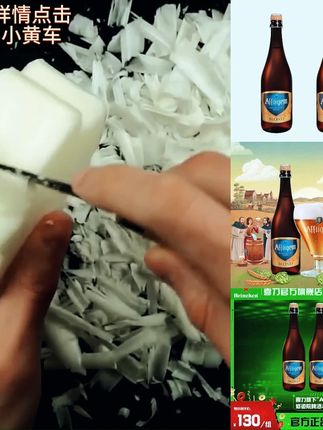 【官旗】喜力六骑士AFFLIGEM古老的修道院啤酒750ml