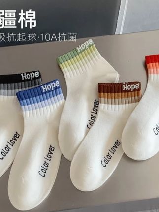 防臭运动袜子女夏季薄款网眼中筒袜棉袜吸汗透气短筒袜防滑不掉跟#袜子 #吸汗袜子 #运动袜子 #防臭袜子 #网眼袜子