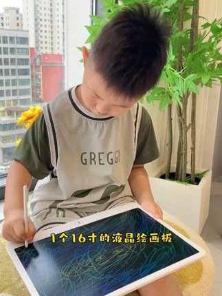 高清16寸液晶画板横屏抗摔加大号儿童画画板手写字板早教益智#母婴好物 #宝妈推荐 #画板 #儿童画板 #液晶画板