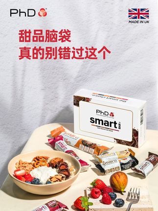 甜品脑袋真的别错过这个 #零食推荐 #解馋 #蛋白棒 #甜品控