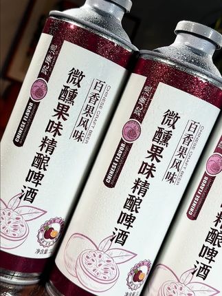 下班了,买点喜欢的烧烤小菜,再来两杯这个全麦精酿果啤,小酌一杯!给疲惫的生活加点微醺放空自我!未成年人禁止喝酒。#果啤 #精酿啤酒 #全麦精酿啤酒 #强烈推荐 #酒蒙子的日常