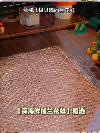 兰花蚌(北极贝嘴)500g/包
