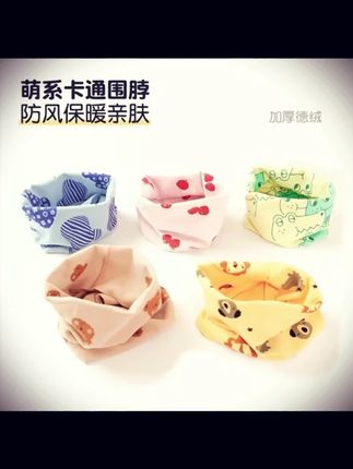 不喜欢戴毛线围巾的宝宝就试试这个吧,柔软不扎,保暖又好看,还很百搭,男女宝都能戴#母婴好物 #萌娃穿搭