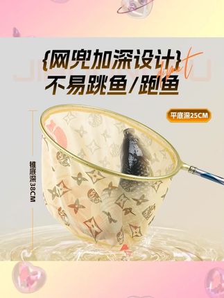 贾东普新款碳素抄网头网兜轻渔网捞鱼抄网防挂鲤鱼网头钓鱼用具#抄网 #钓鱼用具 #捞鱼抄网 #抄网推荐 #钓鱼用品 @小店随心推 @DOU+上热门 @巨量千川
