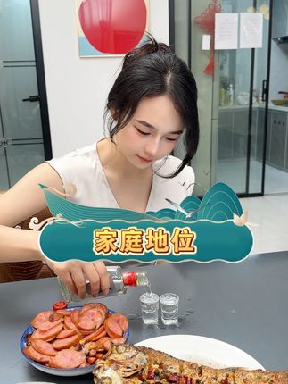 下班回家来二两小荞酒吧~ #酒蒙子的日常#人生得意须尽欢