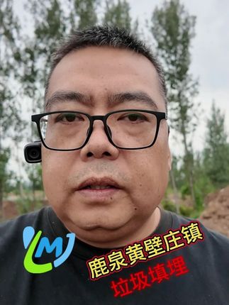 垃圾为什么填埋在石家庄鹿泉区滹沱河流域? #热点 #石家庄 #石家庄身边事 #我为绿水青山努力