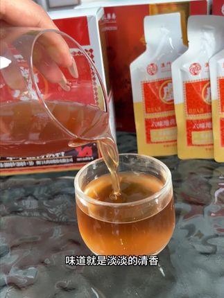 属于真男人的饮料,每天一小杯 #六味地黄浓缩饮  #六味地黄水