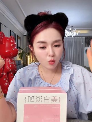 花肌漾美白淡斑面膜补水提亮美白淡斑#护肤分享 #平价好物 #分享爱用物 #种草好物 #护肤品