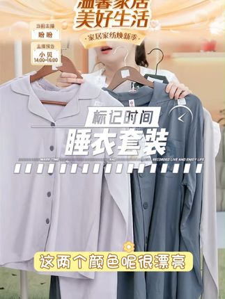 【芬腾】云感棉情侣睡衣长袖长裤开衫2025新款全棉薄款家居服套装#家居服套装 #睡衣 #情侣睡衣 #长袖长裤