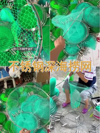 新型抄网头实心不锈钢网圈捞鱼网兜加深大物鱼网捞虾网子渔具全套 #抄网头 #渔具用品推荐 #渔具用品 #捞鱼专用抄网头 #抄网捞鱼